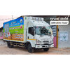FRR 190 isuzu ความยาวแชสซี 6.5 เมตร ติดตั้งตู้เก็บอุณหภูมิ 2ประตูพร้อมเครื่องทำความเย็น ลิฟท์ท้าย ยูโร3