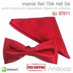 Imperial Red TSilk Half Set - ชุด Half Studio หูกระต่าย สีแดงเข้ม (64) พร้อมผ้าเช็ดหน้า สีแดงเข้ม (64) ผ้าไหมเทียม Premium++ เกรด A (ST011)