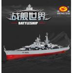 เรือรบ Battleship 2.4 GHz.