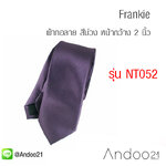 Frankie - เนคไท ผ้าทอลาย สีม่วง หน้ากว้าง 2 นิ้ว (NT052) by Andoo21