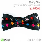 หูกระต่าย สีดำลายดาว หลากสี (BT002)