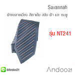 Savannah - เนคไท ผ้าทอลาย เฉียง สีเทาเข้ม สลับ ฟ้า และ ชมพู เกรดA (NT241)