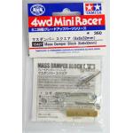 Mass Damper Block (6*6*32mm).