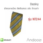 Destiny - เนคไท ผ้าทอลาย เฉียง สีเหลืองทอง สลับ สีกรมท่า ฟ้า และ ขาว เกรดA หน้ากว้าง 3.5 นิ้ว (NT244) by Andoo21