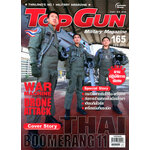 TOPGUN VOL. 165