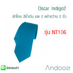 เนคไท ผ้าโทเร สีน้ำเงิน เฉด 2 (NT106)