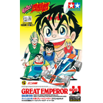 Dash-001 Great Emperor w/Dash-3 Shooting Star Body