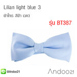 Lilian light blue 3 - หูกระต่าย ผ้าโทเร สีฟ้า เฉด3 (BT387)