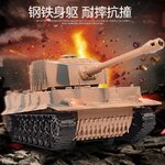 RC Tank Series XJ18