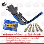 ชุดเข้าสายRG6 หัวแจ็ค F-Type บีบอัด คีมบีบอัด คีมตัดGLINK และแจ็คบีบอัด20ชิ้น