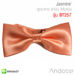 Jasmine' - หูกระต่าย ผ้ามัน สีส้มอ่อน Premium Quality+++ (BT257)