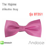 The Hajime - หูกระต่าย ผ้าไหมเทียม สีชมพู (BT351)