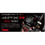 Futaba 4PXR 2.4 GHz Telemetry System.