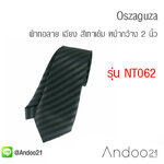 เนคไท ผ้าทอลาย เฉียง สีเทาเข้ม (NT062)