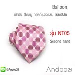 NT05 - Balloon เนคไท ผ้ามัน สีชมพู ทอลายวงกลม สลับสีสัน ยี่ห้อ English Collection (Mape In England) หน้ากว้าง 3.5นิ้ว (มีตำหนิเลอะหน่อยนึง สภาพ83%)