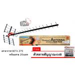 BETA Digital TV Antenna (HD-27E) +Wire 20m แผงเสาอากาศ DIGITAL TV BETA รุ่น HD-27E พร้อมสาย 20 เมตร สำหรับพื้นที่ห่างไกลจากสถานีส่ง (สีดำ) แถม ตัวขยายสัญญาณ IdeaSat 40dB รองรับงานระบบ