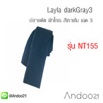 Layla darkGray3 - เนคไท ปลายตัด ผ้าโทเร สีเทาเข้ม เฉด 3 (NT155)Layla darkGray3 - เนคไท ปลายตัด ผ้าโทเร สีเทาเข้ม เฉด 3 (NT155)