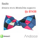หูกระต่าย ผ้าทอลาย ตาราง สีฟ้าสลับน้ำเงิน ชมพูและขาว (BT438)