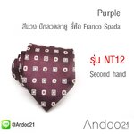 NT12 - Purple เนคไท ผ้าทอ สีม่วงเปลือกมังคุต ปักลวดลายเป็นดอกไม้สีชมพู และช่องตารางสี่เหลี่ยมสีขาว ยี่ห้อ Franco Spada หน้ากว้าง 3.5 นิ้ว