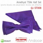 Amethyst TSilk Half Set - ชุด Half Studio หูกระต่าย สีม่วงเข้ม (28) พร้อมผ้าเช้ดหน้า สีม่วงเข้ม (28) ผ้าไหมเทียม Premium++ เกรด A