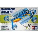 Amphibious Vehicle Kit (Blue&Yellow)