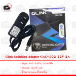 Glink Switching Adapter GAC-102 12V 2A