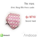 NT10 - The mars เนคไท ผ้าทอ สีชมพู ทอลายวงกลมสลับสี ชมพู-ขาว ปักด้วยเพชรขนาดเล็ก ระยิบระยับ ยี่ห้อ pierre cardin หน้ากว้าง 3.5 นิ้ว