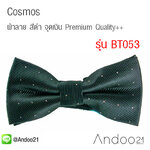 หูกระต่าย ผ้าลาย สีดำ จุดเงิน Premium Quality++ (BT053)
