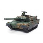 Japan Ground Self Defense Force Type 10 Tank (Full-option Kit)