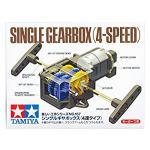 Single Gearbox (4-Speed).