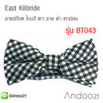 หูกระต่าย ลายสก๊อต โทนสี เทา ลาย ดำ เทาอ่อน Premium Quality++ (BT043)