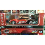 รถบังคับ ตราเพชร สเกล 1/16 Xanavi Nismo GT-R (R35)