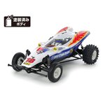 Super Storm Dragon (Pre-Cut&Painted Body Included)