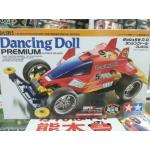 Dash 5 Dancing Doll Premium.