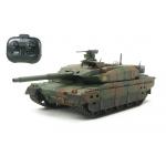 Japan Ground Self Defence Force Type 10 Tank (w/2.4 GHz Control Unit)