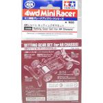 Setting Gear Set (for AR,VS,Super-II Chassis)