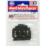 Carbon Reinforced G13 & 8T Pinion Gear Set.