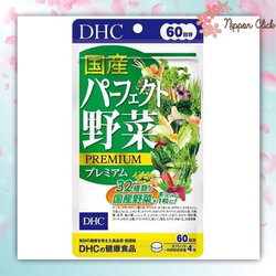 DHC Perfect Yasai วิตามินผักรวม ขนาด 60 วัน / 240 เม็ด นำเข้าจากญี่ปุ่น