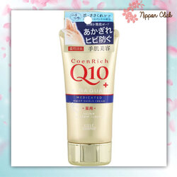 Kose coenrich Q10 Extra guard GoldBlue ครีมบำรุงมือ ครีมทามือ Hand Cream 80g สีทองคาดน้ำเงิน ของแท้ นำเข้าจากญี่ปุ่น
