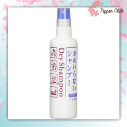 Shiseido Fressy Dry Shampoo ขนาด 150ml สเปรย์ ดรายแชมพู ลดกลิ่น ดูดซับความมันผม นำเข้าจากญี่ปุ่น