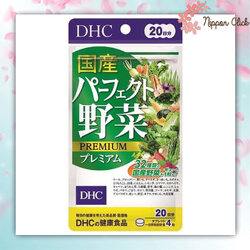 DHC Perfect Yasai วิตามินผักรวม ขนาด 20 วัน 80 เม็ด นำเข้าจากญี่ปุ่น