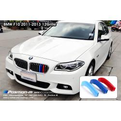 BMW F10 ปี11-13, ปี14-17