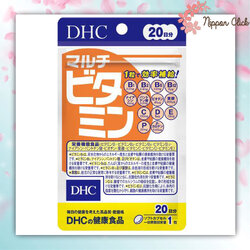 DHC Multi Vitamin ดีเอชซี วิตามินรวม ขนาด 20 วัน ของแท้ นำเข้าจากญี่ปุ่น