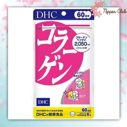 DHC Collagen คอลลาเจน ขนาด 60 วัน (360 เม็ด) ของแท้ นำเข้าจากญี่ปุ่น