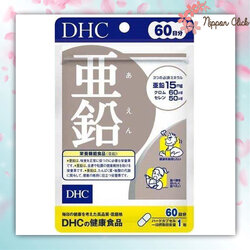 DHC Zinc 60 วัน (60 เม็ด) สังกะสี ซิงค์ ช่วยเรื่องภูมิคุ้มกัน บำรุงผม ผิวหนัง