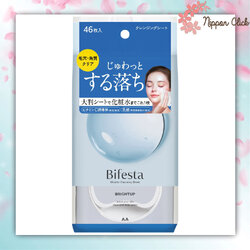 Bifesta Micellar Cleansing Sheet Bright Up (ฺBlue) บิเฟสต้า ไมเซล่า คลีนซิ่ง ไบรท์ อัพ สีฟ้า ขนาด 46 แผ่น นำเข้าจากญี่ปุ่น