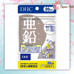 DHC Zinc 20 วัน (20 เม็ด) สังกะสี ซิงค์ ช่วยเรื่องภูมิคุ้มกัน บำรุงผม ผิวหนัง