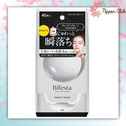 Bifesta Micellar Cleansing Sheet Perfect Clear (ฺBlack) บิเฟสต้า ไมเซล่า คลีนซิ่ง เพอร์เฟค เคลียร์ สีดำ ขนาด 46 แผ่น นำเข้าจากญี่ปุ่น