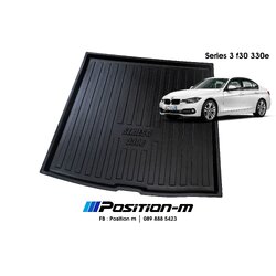 ถาดปูพื้นหลังรถ BMW 330e