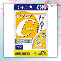 DHC Vitamin C 60 วัน (120 เม็ด) วิตามินซี วิตซี VIT C ขนาด พร้อมส่ง!! หมดอายุ 2027